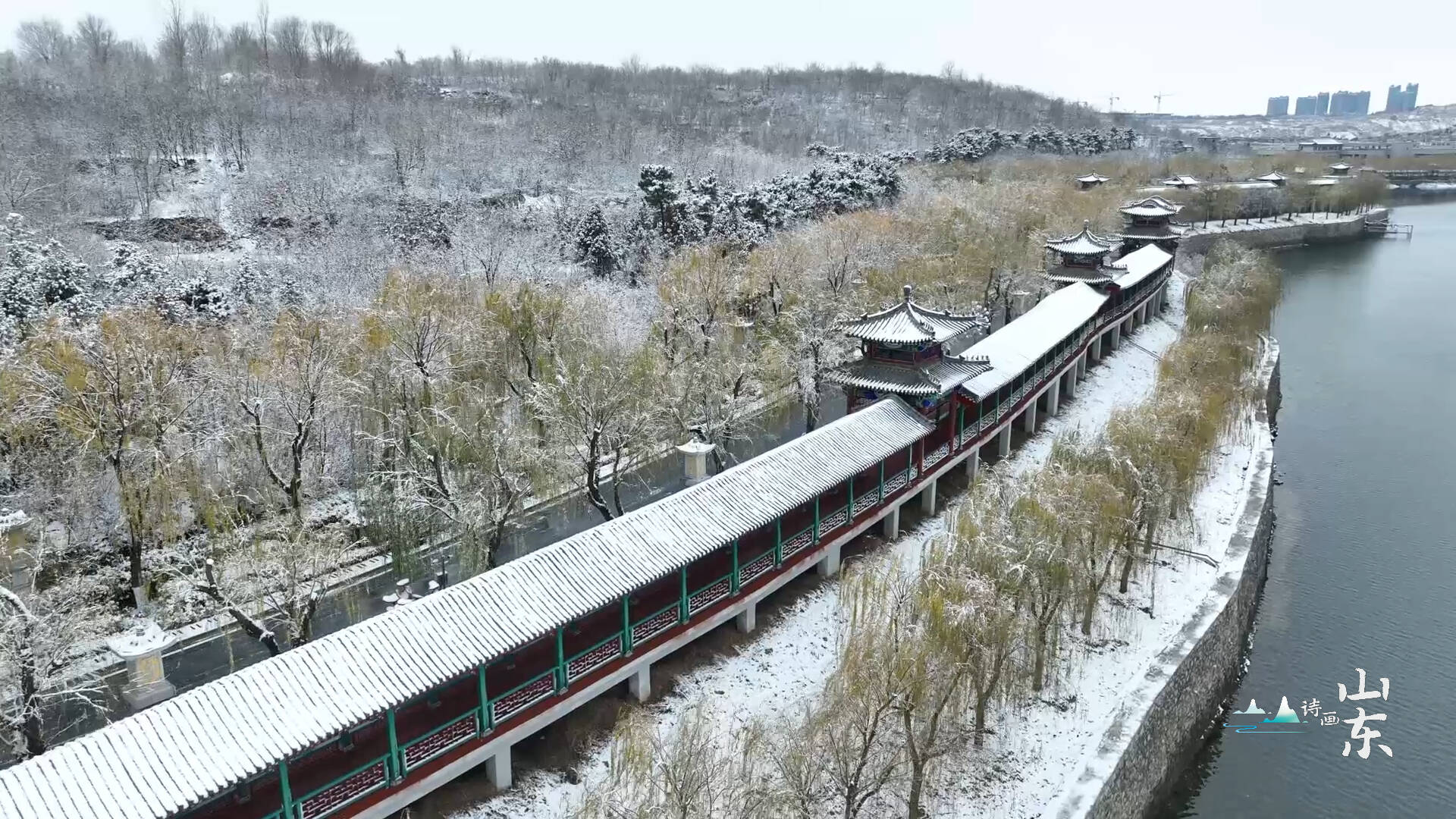 诗画山东｜泰安：泰山脚下天平湖畔雪景如诗