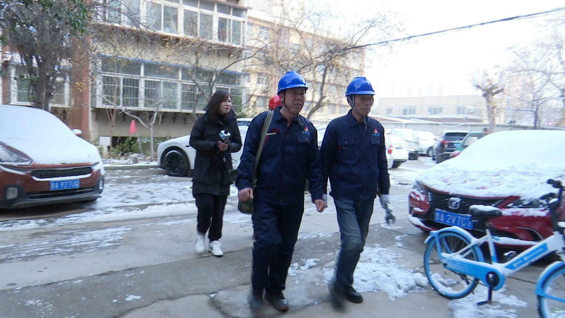 济南：对供暖末端用户进行重点走访 确保居民温暖过冬