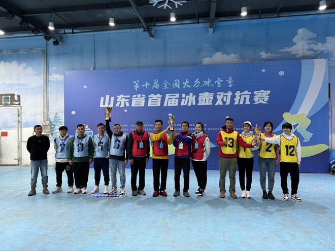 滨州市代表队斩获山东省第一届冰壶对抗赛男子组亚军
