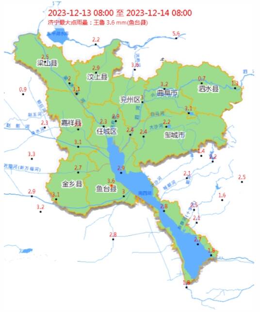 12月13日8时至14日8时济宁市均降雨量2.6毫米