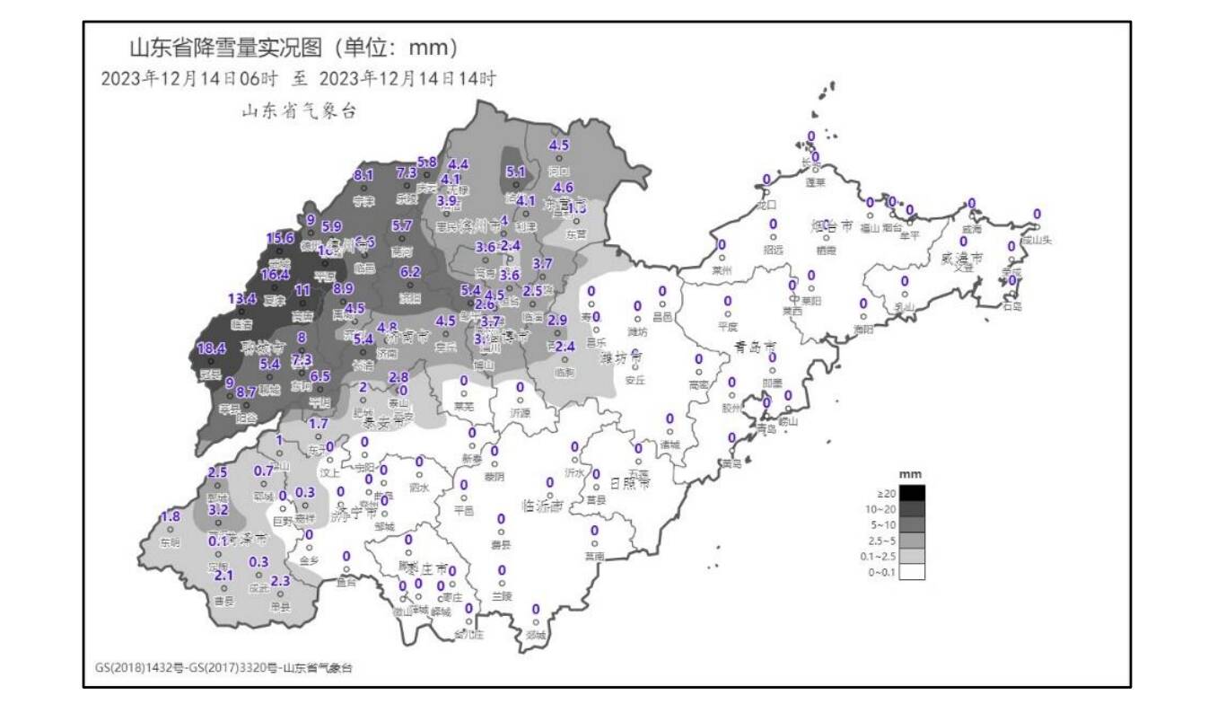 冠县等8县暴雪！山东4市已出现强降雪天气 多地积雪深度达14厘米