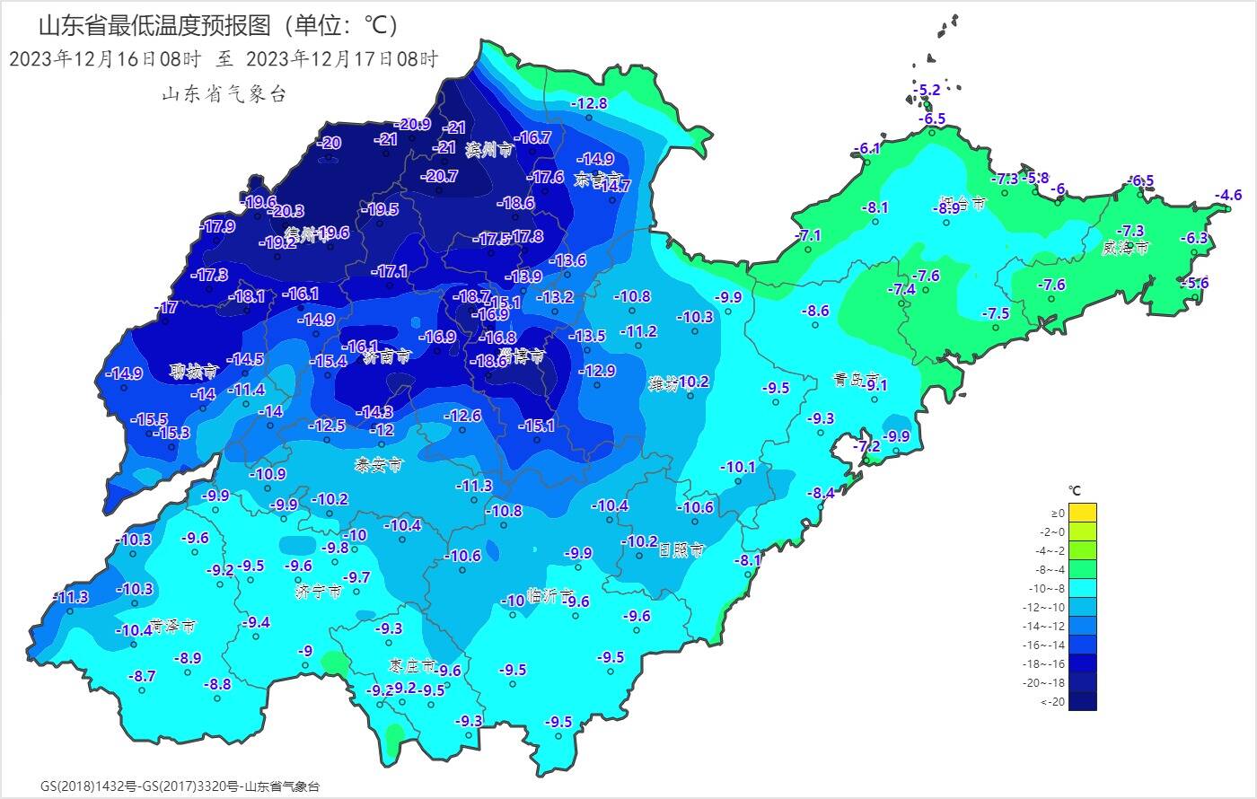 局部低于-20℃！山东发布低温橙色预警 未来9天将出现持续低温天气