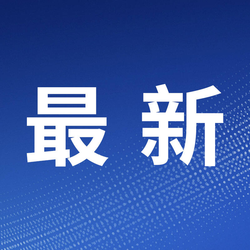 国家卫生健康委印发《肥胖症诊疗指南（2024年版）》：明确肥胖症中医药治疗方法