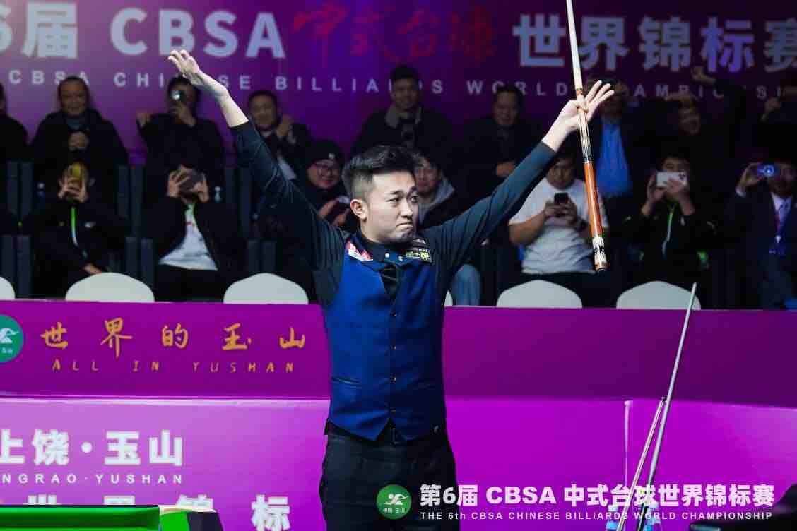 赵汝亮首夺中式台球世锦赛男子组冠军