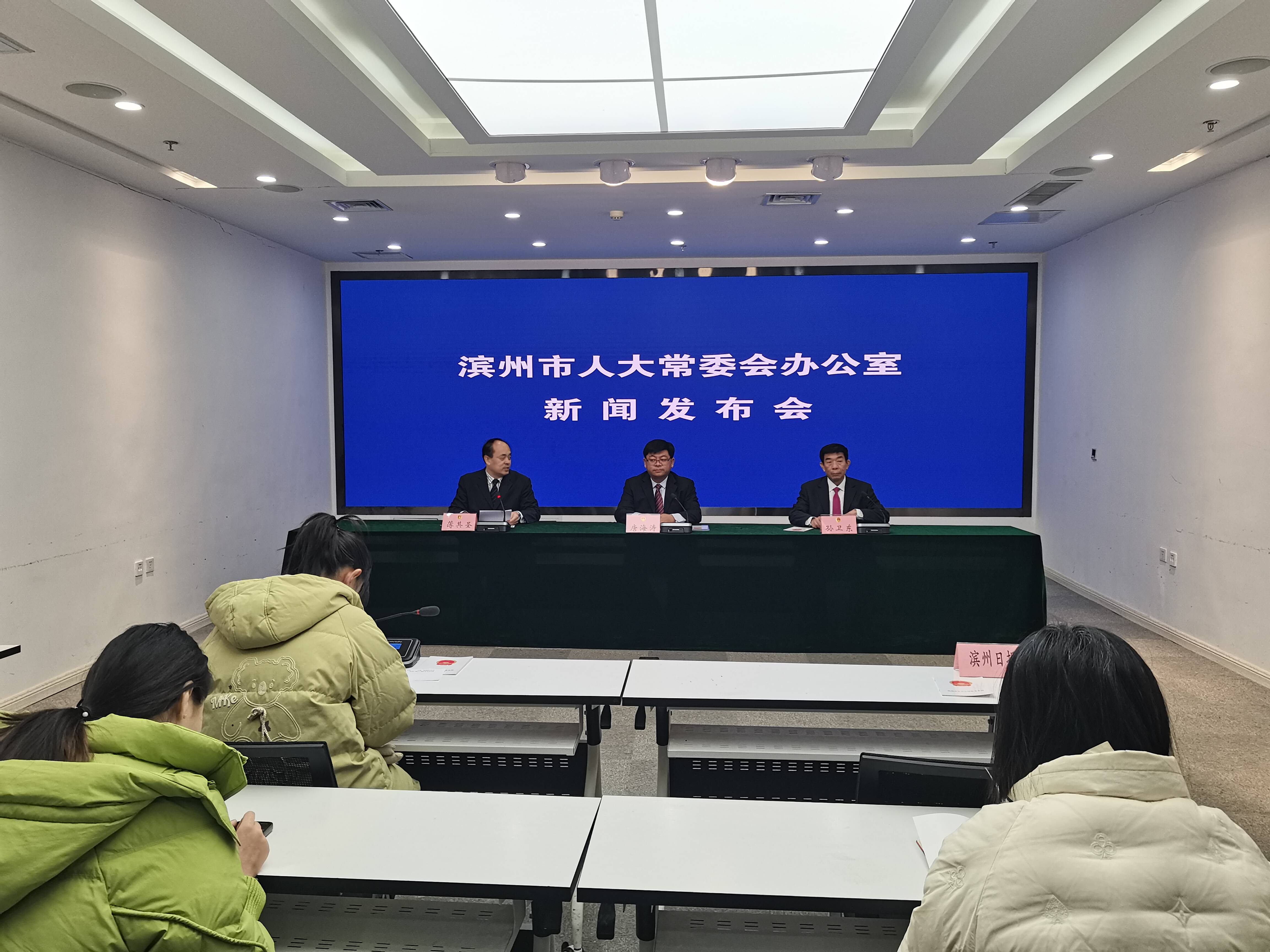 權(quán)威發(fā)布｜《濱州市社會(huì)心理服務(wù)條例》將于2024年1月1日起正式實(shí)施