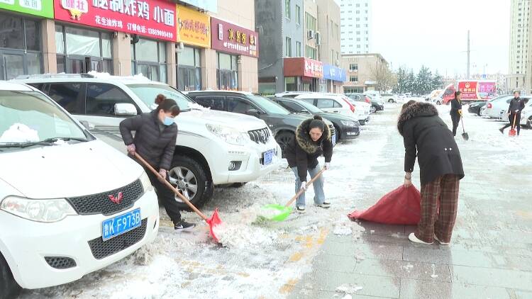 荣成：社区和沿街商户迅速行动 清雪除冰保证路面畅通