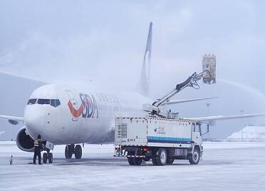 烟台机场密切研判天气趋势 扎实做好雪情服务保障工作