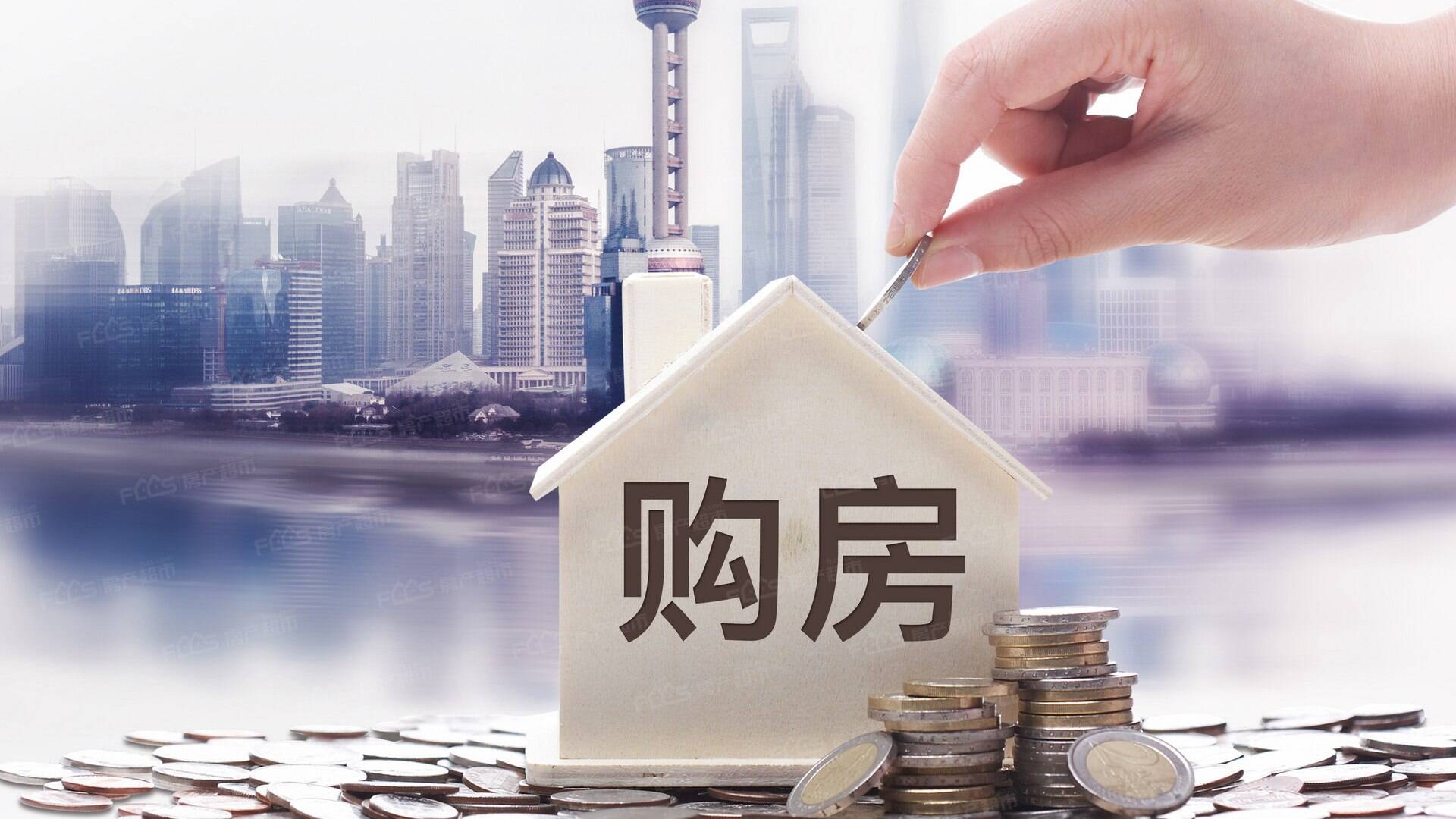  The first successful transaction of "old for new" in Wuhan real estate