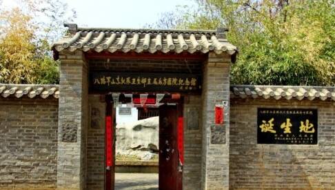 第三批山东省红色文化特色村名单发布 临沂市4个村榜上有名