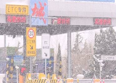 龙口市：强降雪致高速公路封闭 高速交警全员上岗巡逻管控保安全