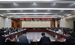 152家企业“服务专员”全覆盖 高青县“最高配置”服务企业发展