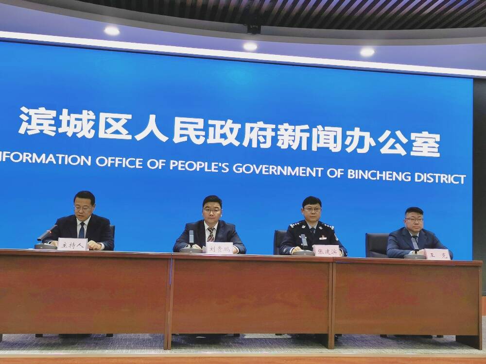 濱城：民生支出28.16億元 社區養老服務設施配建達標率100%