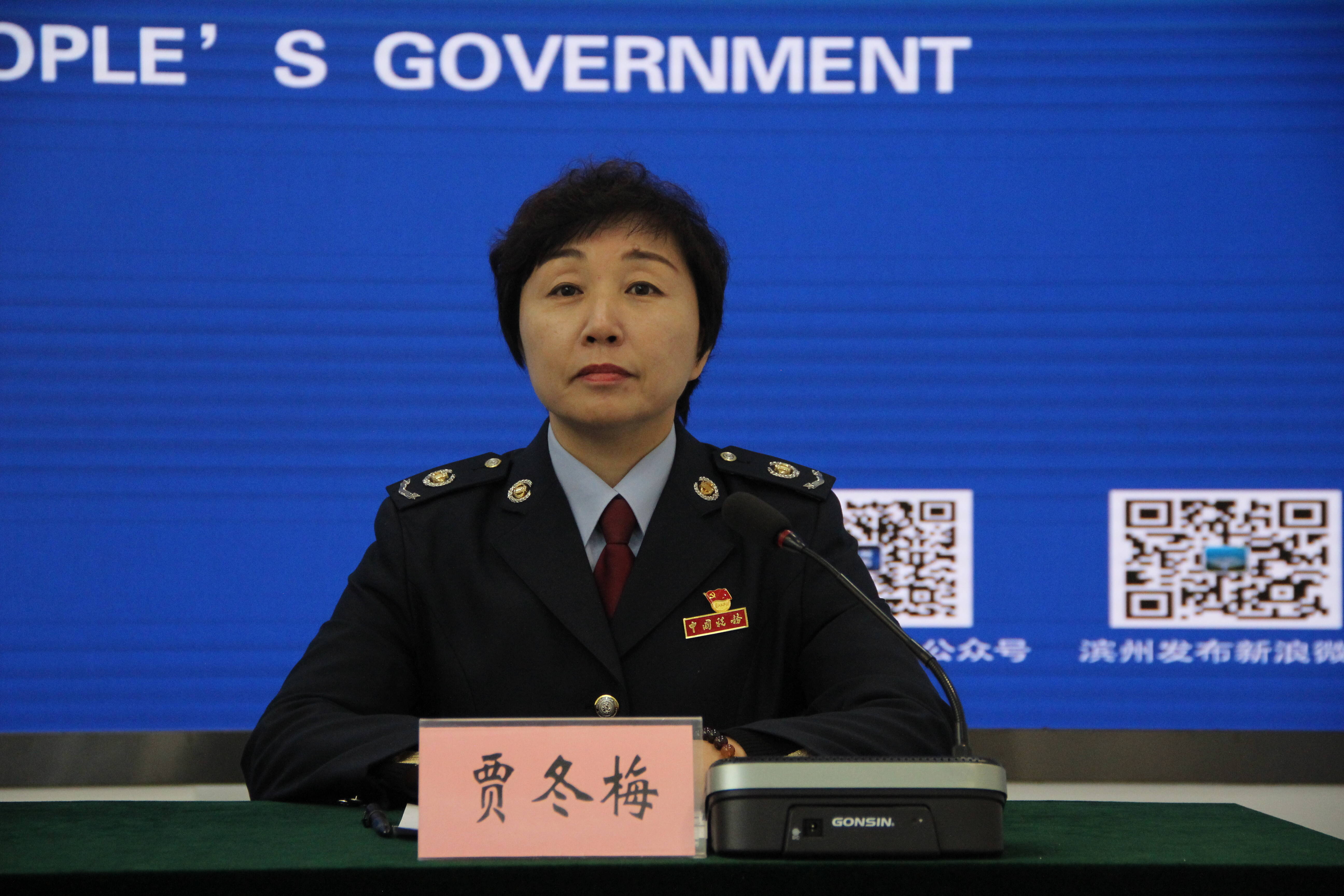 濱州市稅務(wù)局：優(yōu)化稅費(fèi)支持舉措 助力民營經(jīng)濟(jì)高質(zhì)量發(fā)展