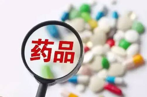 东营经济技术开发区大力推进“集采药品进基层” 一盒药便宜了近九成