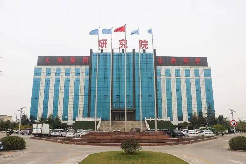 菏泽市首家企业省级技术创新中心落户鲁西新区