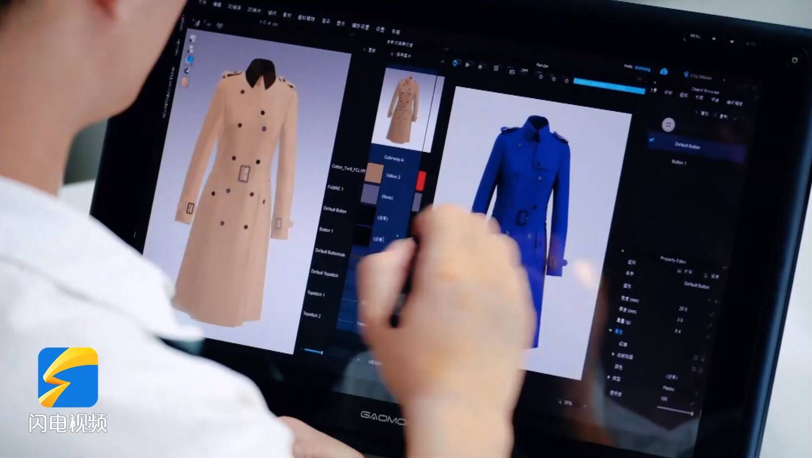 一键全球选料“量体裁衣” 看AI技术+3D建模数字化设计服装全流程