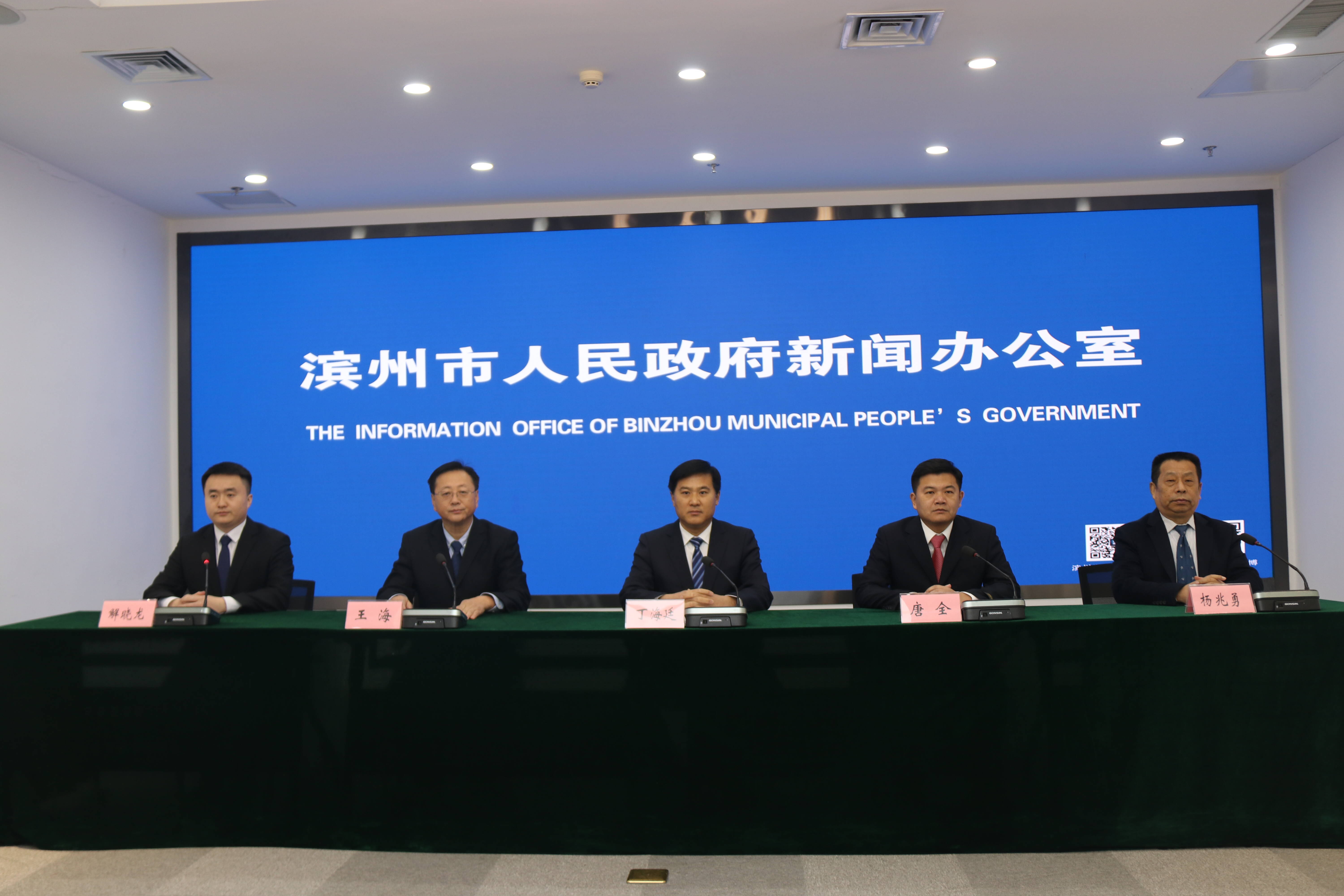 濱州：建立省內首個珍稀瀕危野生植物擴繁基地 實現物種有效保護和利用