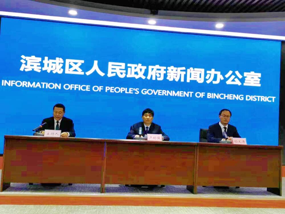 濱城：打好“人防+技防”組合拳 SO2改善率列濱州市首位