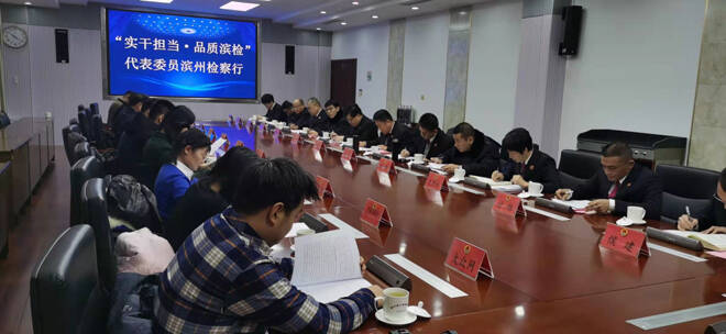博興縣檢察院：270字原創“三字經” 視為預防青少年犯罪教科書