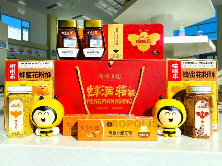  2024 Shandong tourism must buy - agricultural products top 10: Juguo good gifts full of bees