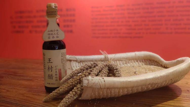  2024 Shandong tourism must buy agricultural products top 10: Wangcun 6 degree millet vinegar