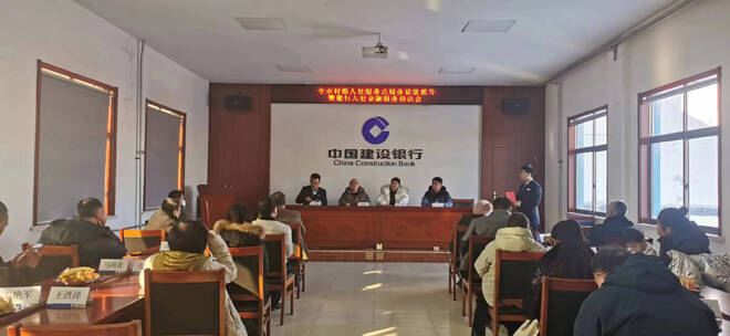 濱州人社局走進(jìn)612家村級服務(wù)點(diǎn)開展培訓(xùn)活動(dòng)