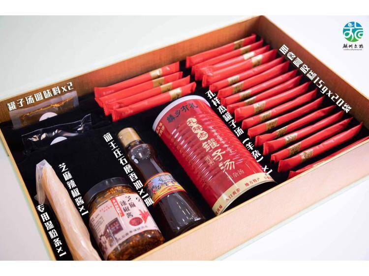  2024 Shandong tourism must buy - tourism co branded products top 10: Linxiang gift box