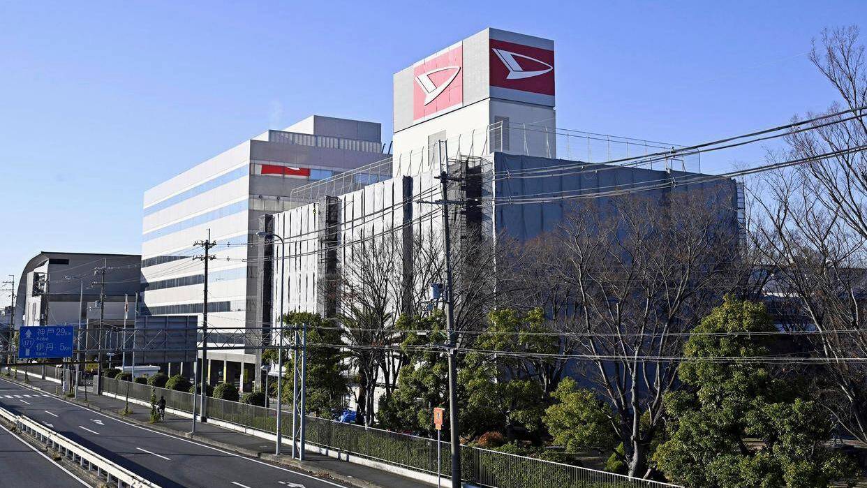 日本百年车企大发工业公司宣布停工