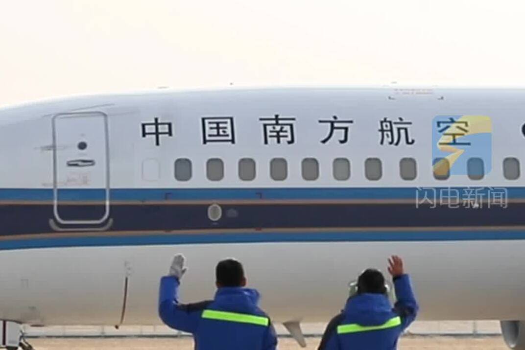 济宁曲阜机场最后一架航班起飞 12月28日济宁大安机场见