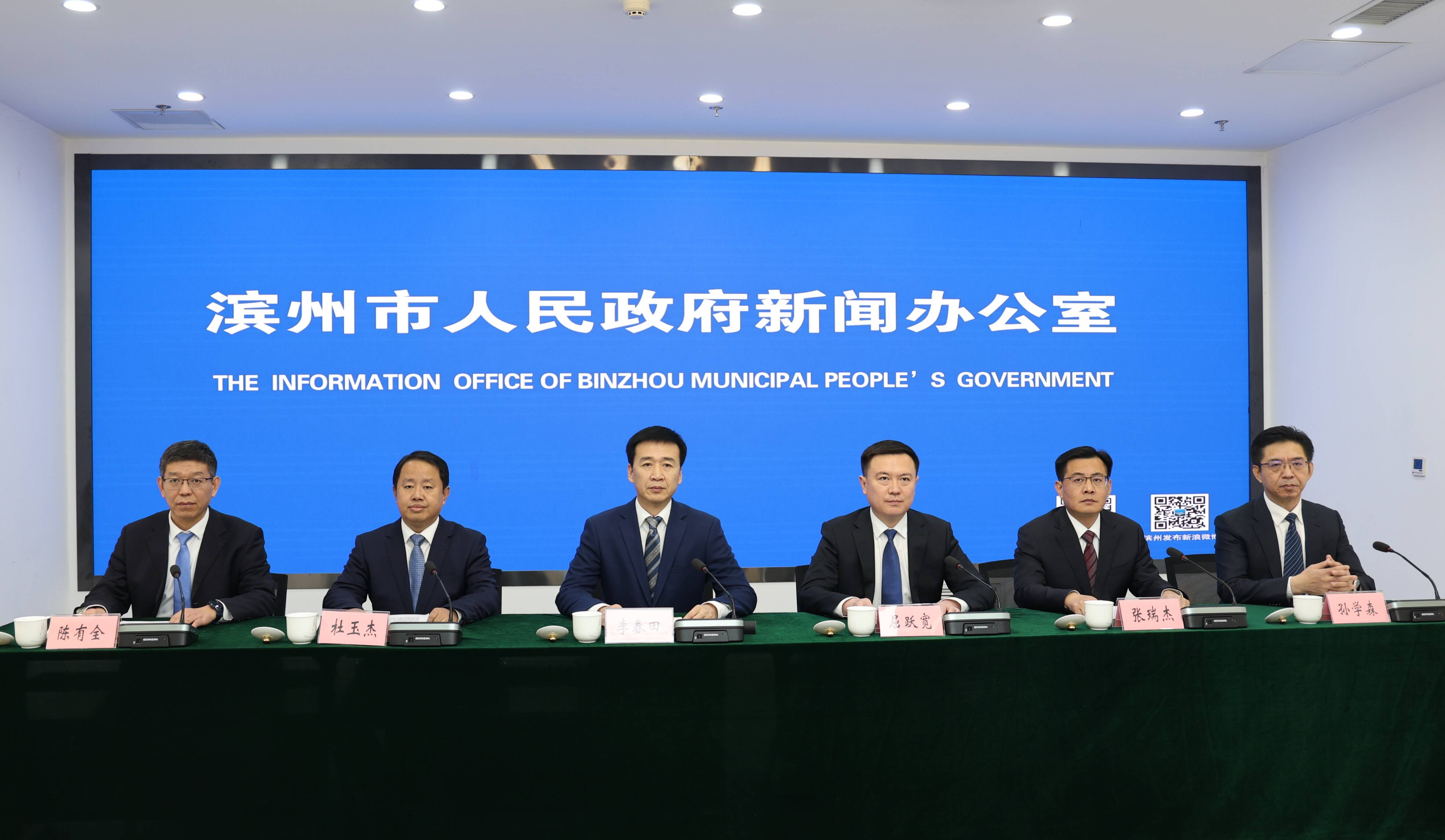 濱州：集中力量做好普惠性、基礎性、兜底性民生建設 今年158件民生實事全部完成