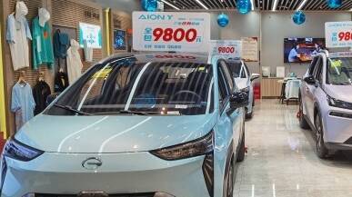 到2025年，临沂市农村户籍人口新能源汽车保有量将达13.5万辆