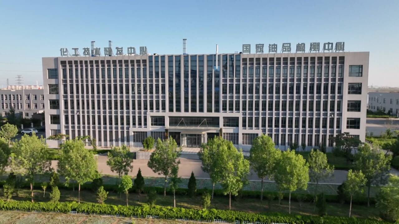 东营港经济开发区完善产业链创新链化工新材料产业向高端迈进