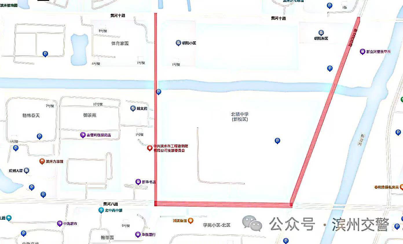 2024年夏季高考外語聽力考試明日開啟 濱州這些地方請繞行