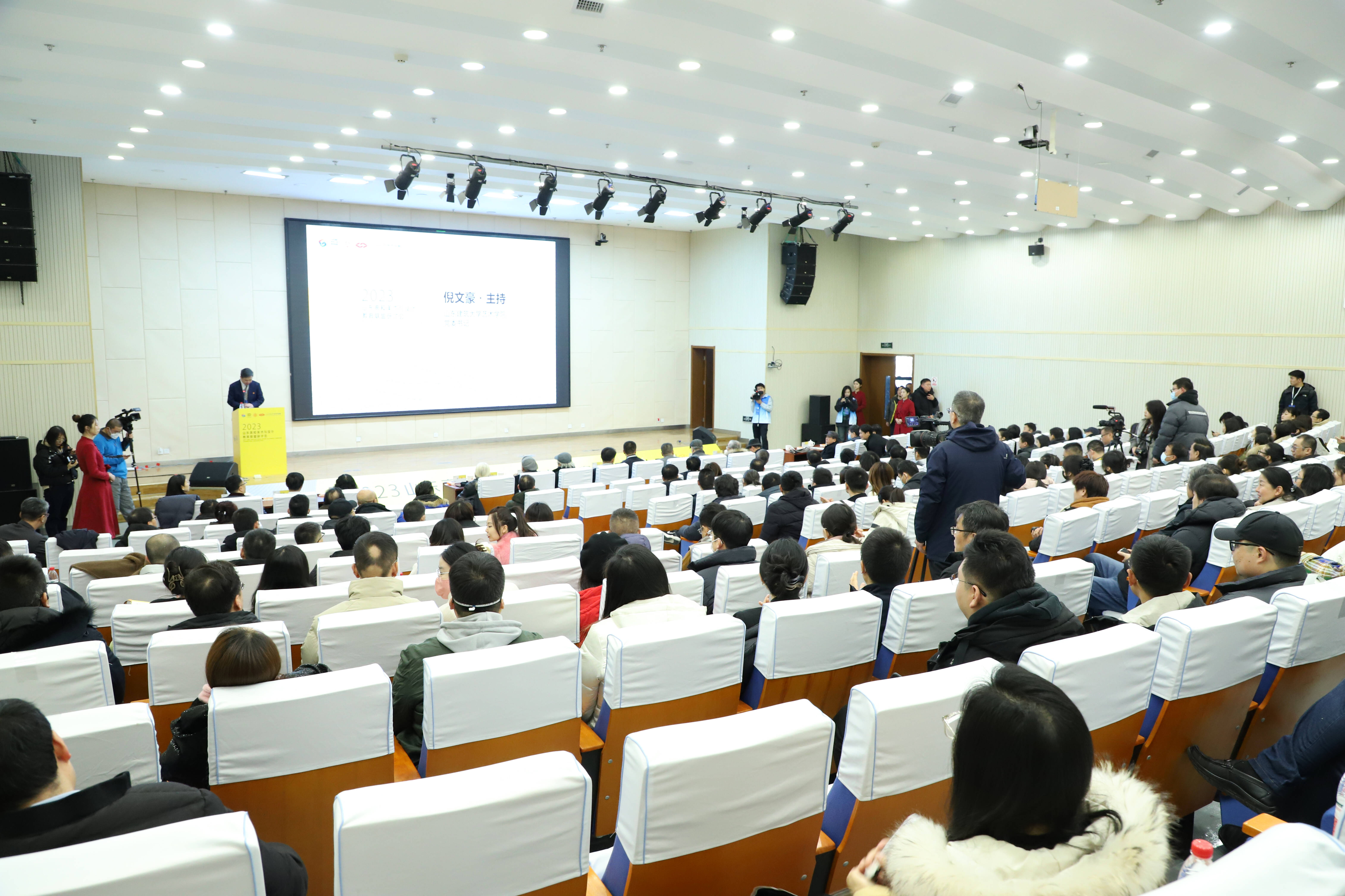 山东省高校美术与设计教育联盟研讨会在山东建筑大学开幕