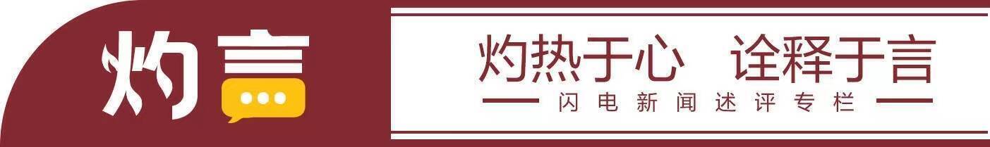 灼言丨新春走基层，用镜头领略齐鲁大地万千气象