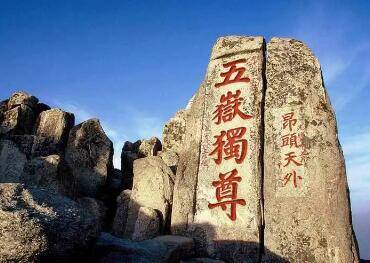 一座中國書法藝術的博物館！《人民日報》關注泰山上的石刻