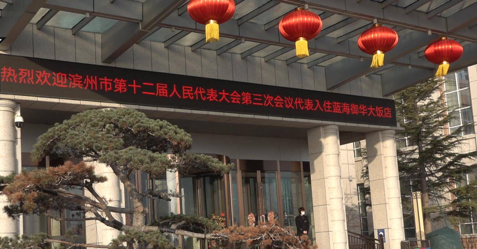聚焦濱州兩會｜濱州市人大代表崔洪霞：以強的教師隊伍帶動強的教育