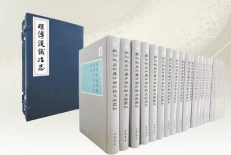 《人民日報》關注山東大學牽頭推進的全球漢籍合璧工程：建立數據庫推動數字化利用
