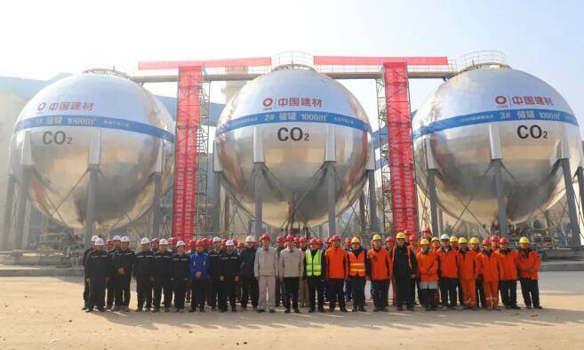 青州中联年产20万吨二氧化碳全氧燃烧富集提纯示范项目顺利点火