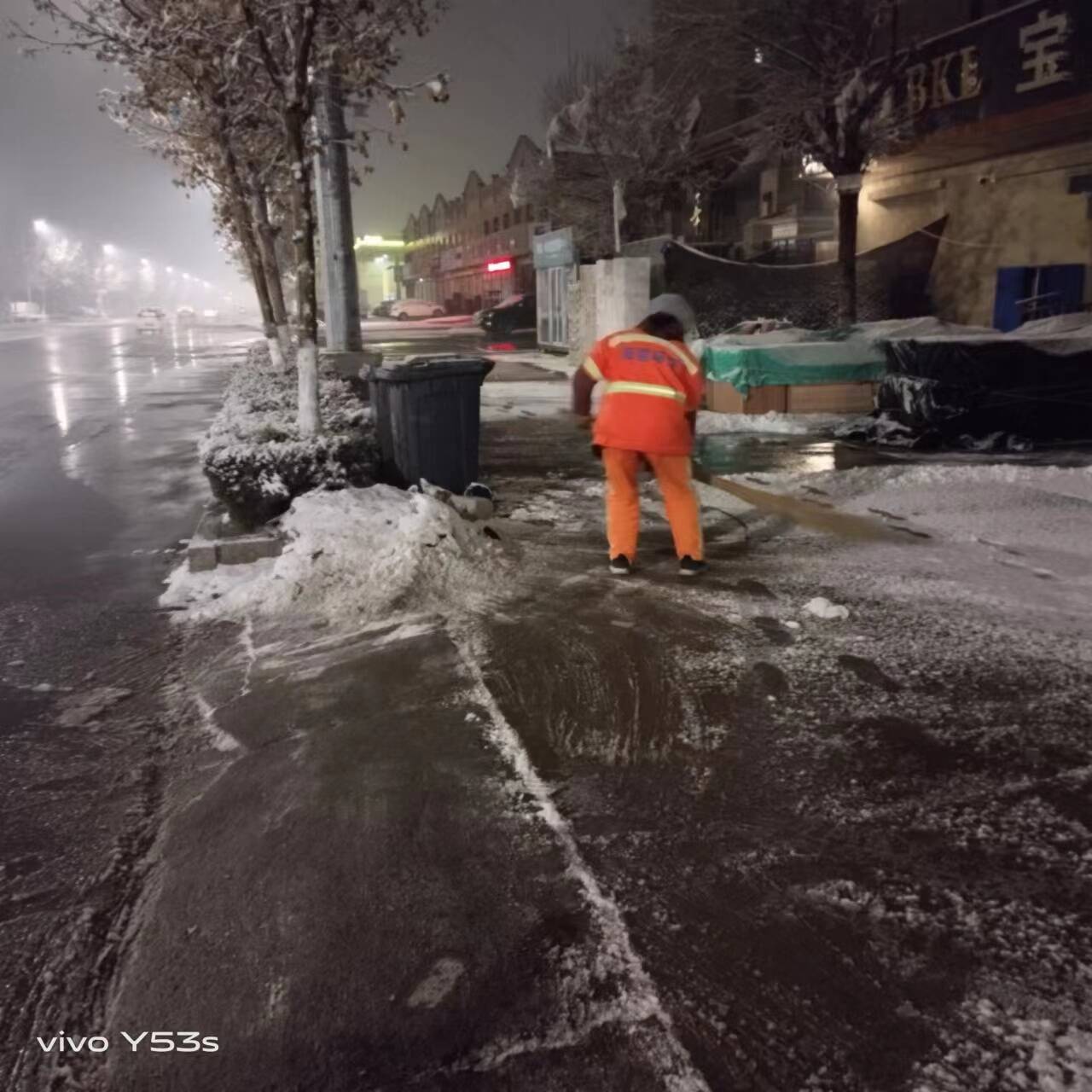 聞雪而動！凌晨2點開始 濱州城區、陽信開啟除雪模式