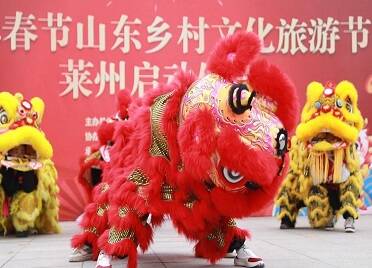 2024春节山东乡村文化旅游节莱州启动仪式举行
