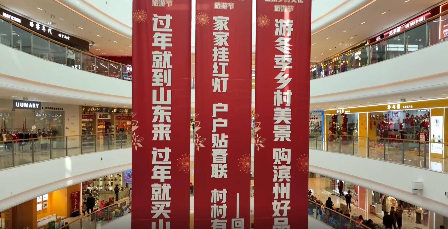 大年“氣氛組”已就位 陽信鼓子秧歌扭起來
