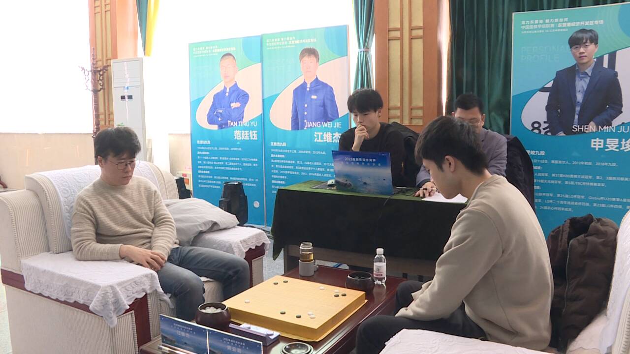 中国围棋甲级联赛“东营港经济开发区专场”成功举办