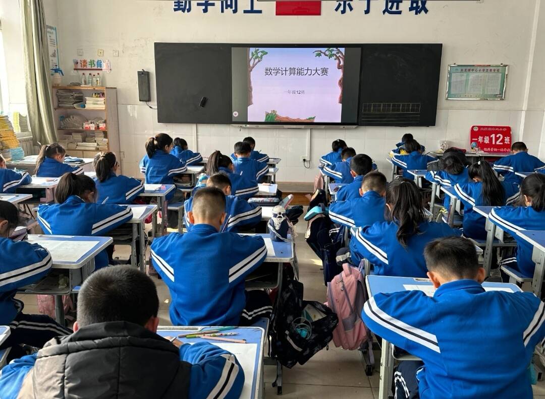 大王镇中心小学图片