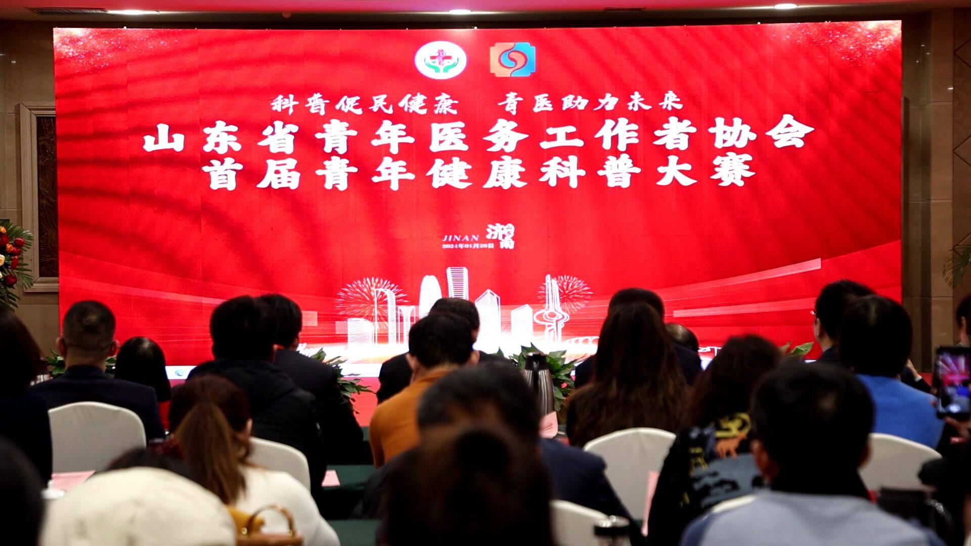 健康科普大赛现场展示 9b50c8d383a647e8b424733d86d5d010.png