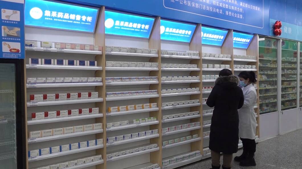 潍坊：“集采药品进基层”  让群众在家门口“零差价”买药