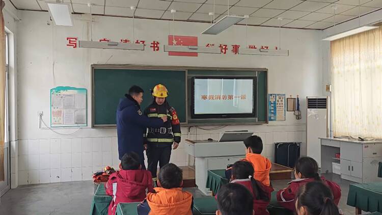 滨州博兴：开展寒假消防第一课 为师生送上“安全锦囊”
