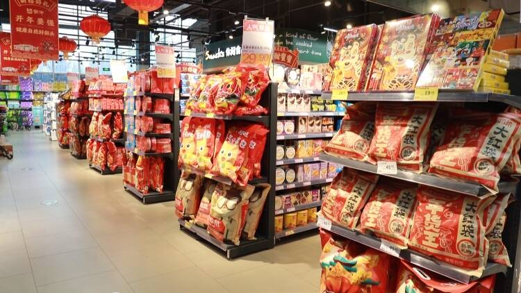 东营：“过年”氛围拉满 超市消费持续升温