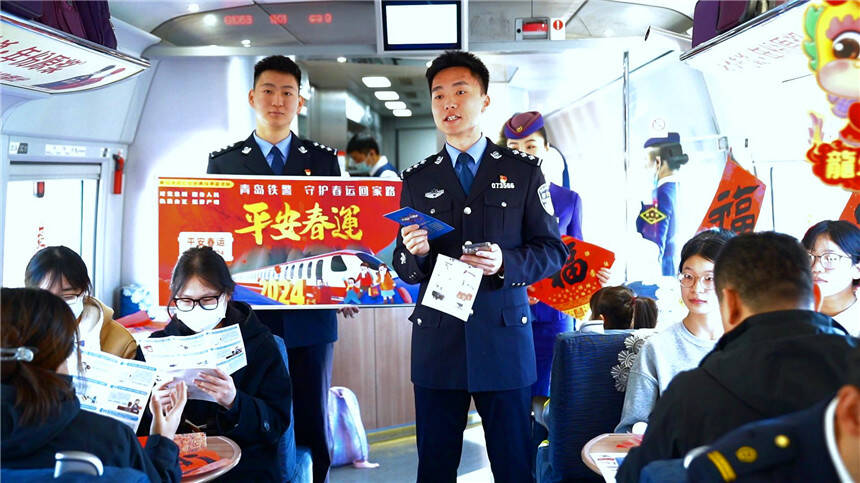 春运首日 青岛乘警宣传活动进车厢