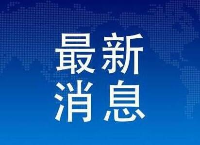 潍坊市技工教育联盟入选国家级技工教育联盟（集团）建设院校名单